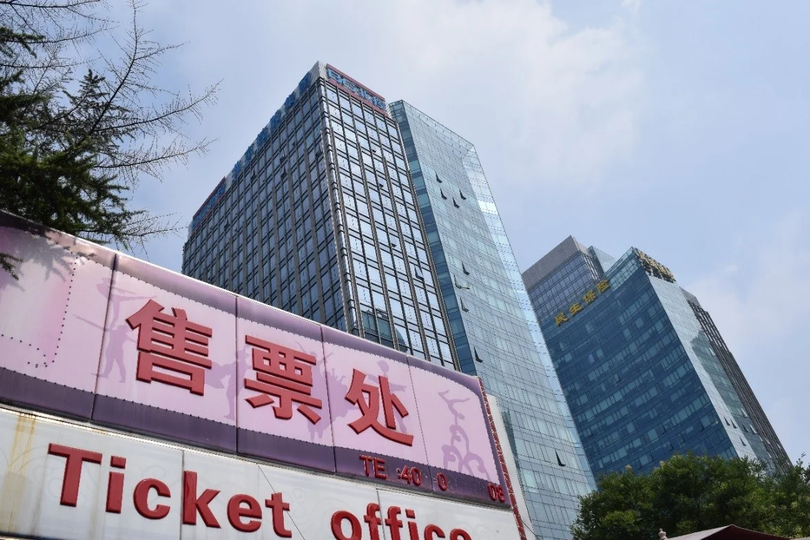 朝阳剧场售票处